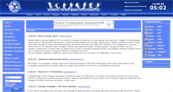 Desktop Screenshot of fprognoz.com